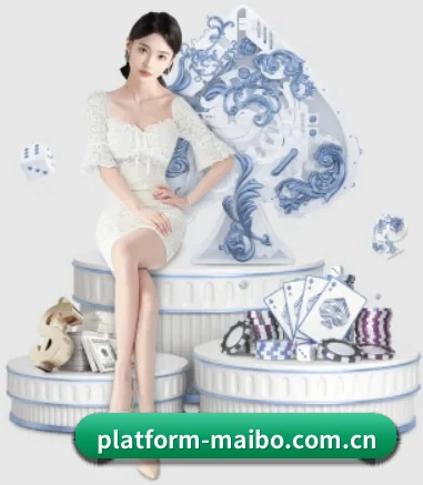 迈博 APP 界面